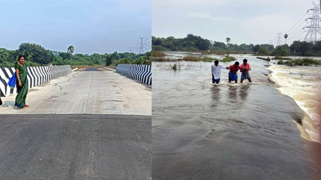 Kondangi agaram bridge new bridge