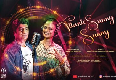 singer suchitra titanic sunny sunny song